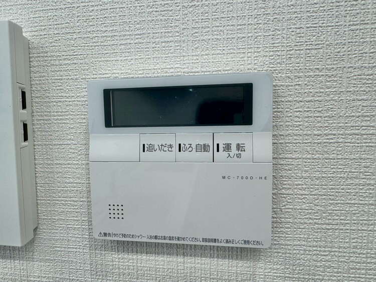 その他 見やすい画面で操作しやすい給湯パネル。