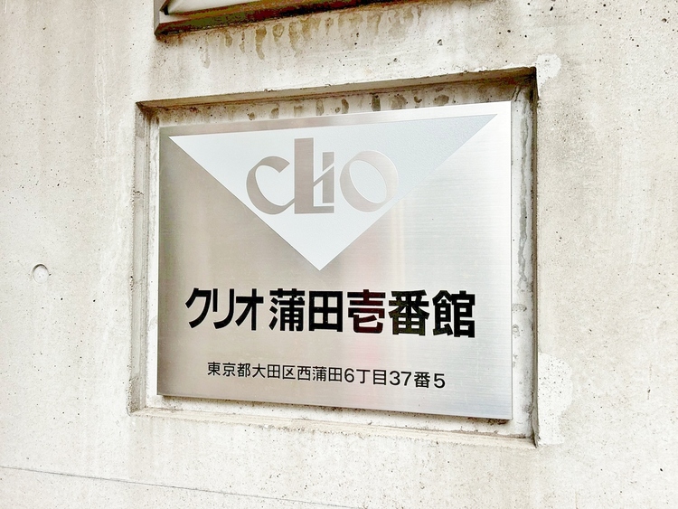 その他 スタイリッシュなエンブレム。お洒落なマンションは入り口から。