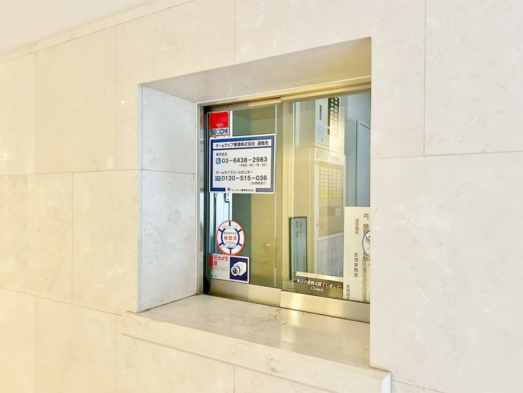 その他 管理人さんがいると、お困りごとがあっても安心です。