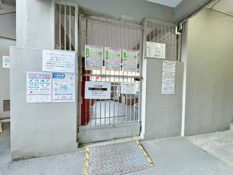 その他 ゴミ置場。綺麗に管理されております。