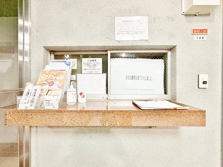 その他 管理人さんがいると、お困りごとがあっても安心です。