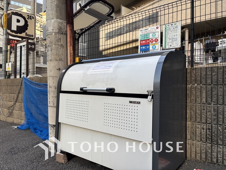 その他 ゴミ置場