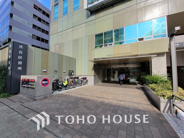 周辺 渋谷区役所　距離1300ｍ