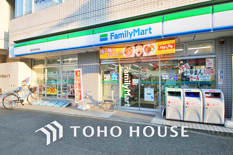 周辺 ファミリーマート  横浜戸部中央店　距離850ｍ