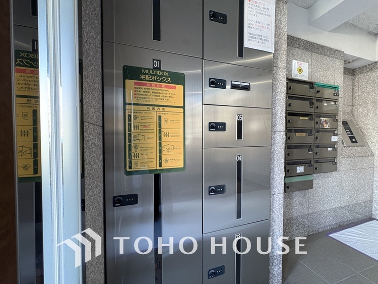 その他 不在時の荷物の受け取りに便利な宅配ボックス