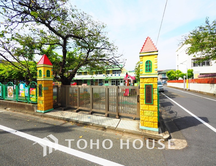 周辺 糀谷幼稚園　距離900m