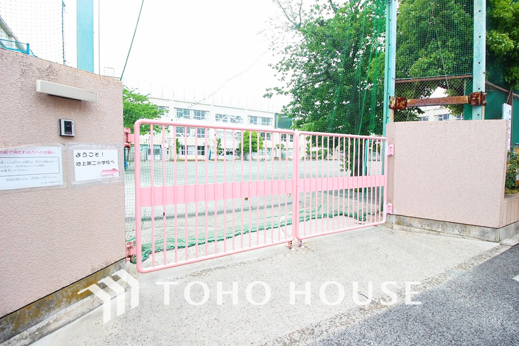 周辺 大田区立池上第二小学校　距離700m