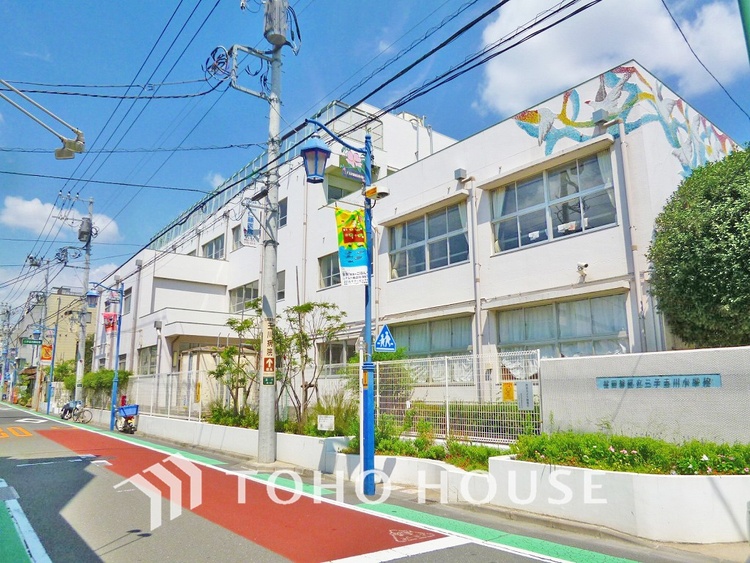 周辺 世田谷区立二子玉川小学校　距離220m