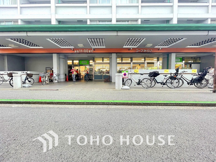 周辺 コープみらい コープ西調布店　距離1000ｍ