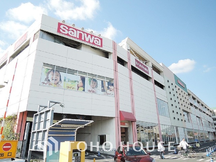 周辺 スーパー三和 稲城店　距離1500m