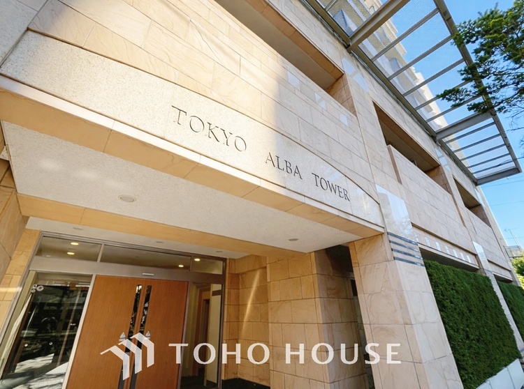 その他 飽きのこない上品な外観で、長く住むほど愛着が深まるマンション。共用部も丁寧に管理され、安心の住環境が整っています。