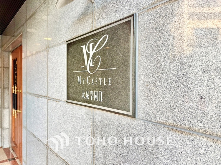 外観 【そよぐ風、緑の香り】澄み切った空気。移ろう季節の中、ゆっくりと流れる時間を、大切な人と愛でる至福。幸せを噛みしめる穏やかな生活。