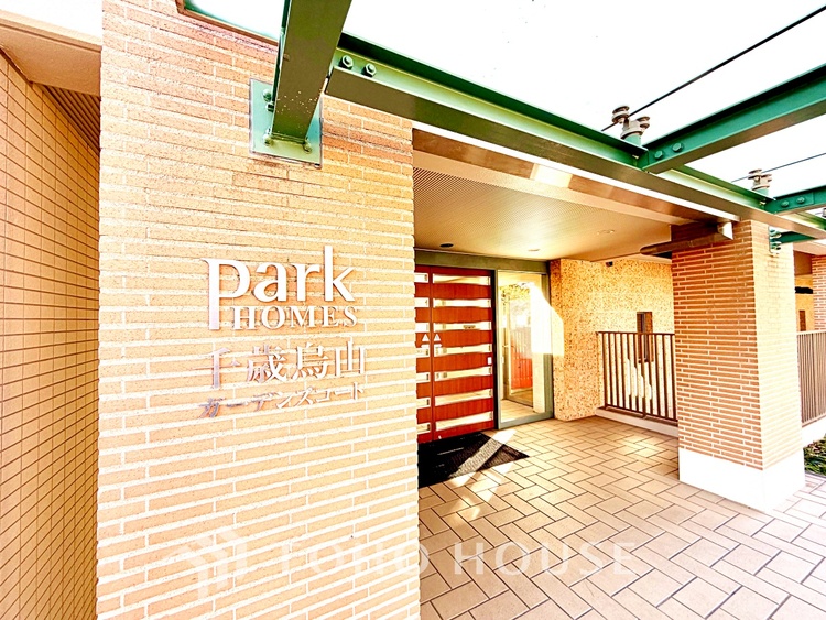 外観 【Breeze, green scent】澄み切った空気。移ろう季節の中、ゆっくりと流れる時間。幸せを噛みしめる穏やかな生活。