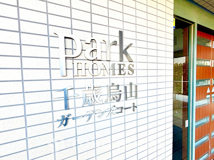 外観 【Intercom】鮮明なモニターでしっかり相手を確認でき、防犯のスタート。安心の一歩は玄関からですね。