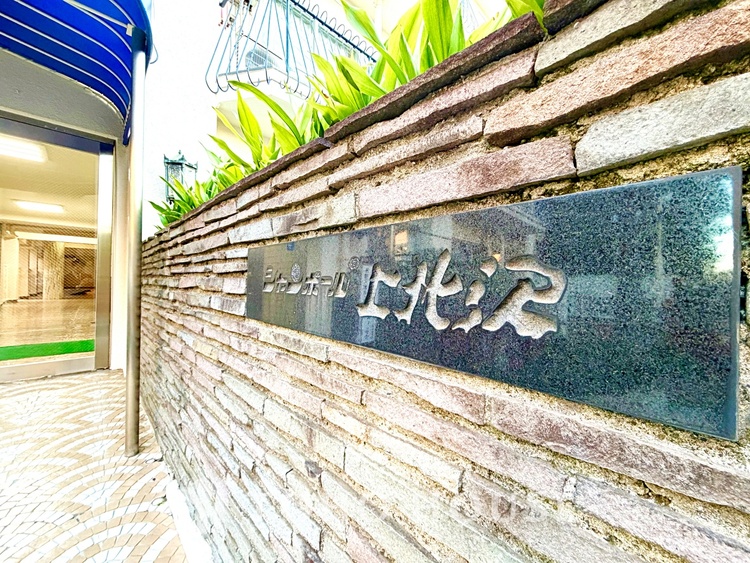 外観 【Bouncy conversation】　パートナーや家族が集う憩いの空間。真新しい木目のフローリングや白亜のクロスを陽の光、ダウンライトが照らし出し、家族・友人・知人の会話に華を咲かせます。