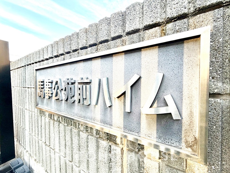 外観 【Breeze, green scent】澄み切った空気。移ろう季節の中、ゆっくりと流れる時間。幸せを噛みしめる穏やかな生活。