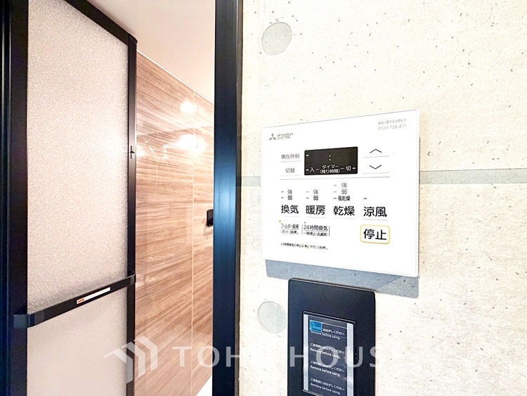 風呂 【Blue sky terrace】見上げると、空。時間を忘れ大空を見上げるなんて、いつぶりだろうか。こんなにも広く美しい情景がこの頭上にあったなんて。時間を忘れ、時を知る。