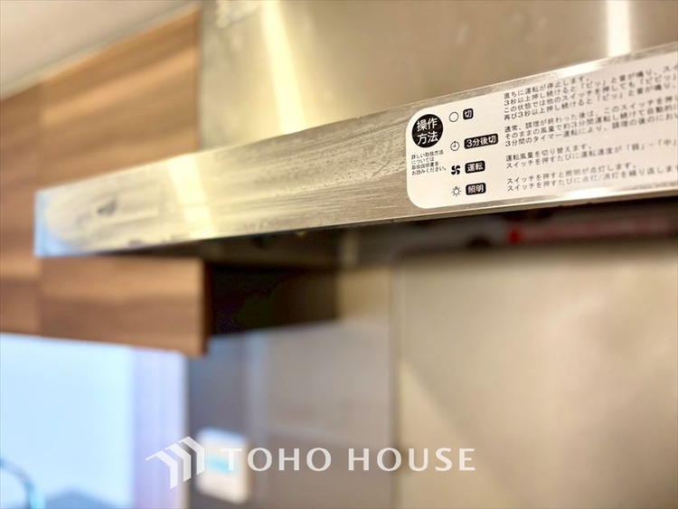 その他 【KITCHEN】◆開放的◆後片付けが楽なシステムキッチン。収納スペースの充実！