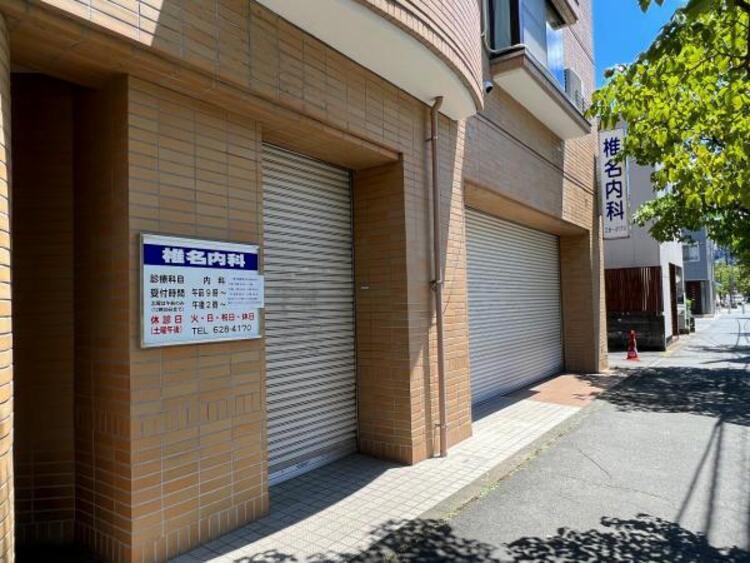 周辺 椎名内科迄330ｍ