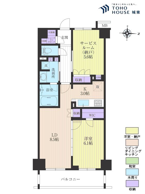 間取り １ＳＬＤＫ、専有面積５５平米、バルコニー面積７平米