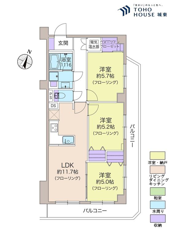 間取り ３ＬＤＫ、専有面積６２．６４平米、バルコニー面積１７．２７平米