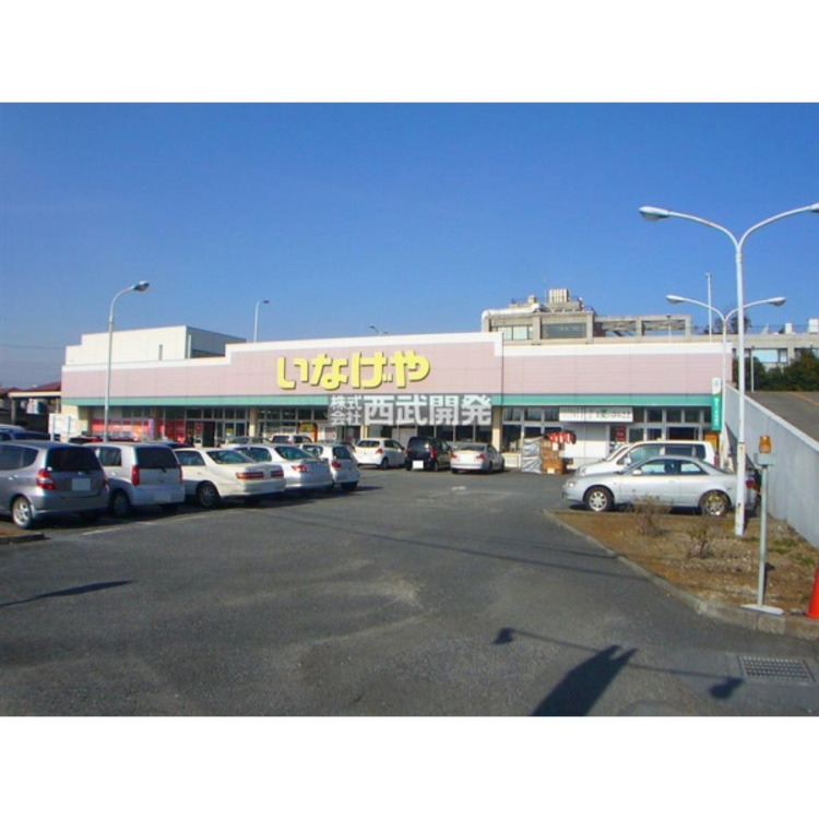 周辺 いなげや(約850m)