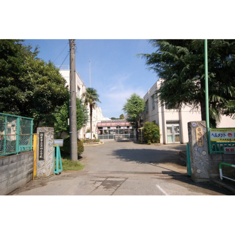 周辺 新座市立第四小学校(約1820m)