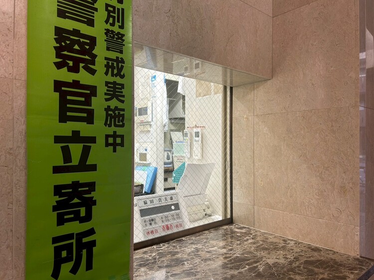 その他 管理人さんがいると、お困りごとがあっても安心です。