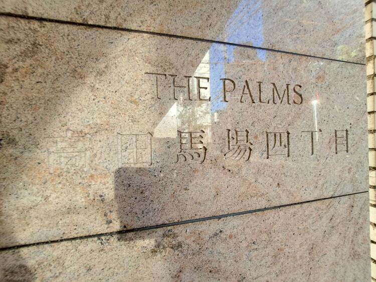 その他 清潔感のある落ち着いた雰囲気の玄関です。