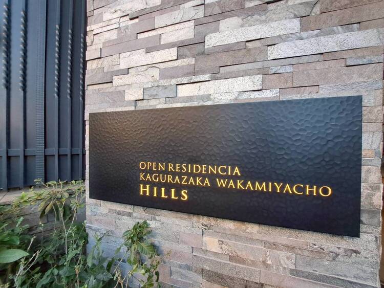 その他 清潔感のある落ち着いた雰囲気の玄関です。