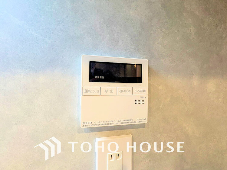 その他 給湯設備