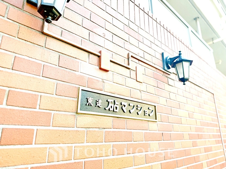 外観 【Breeze, green scent】澄み切った空気。移ろう季節の中、ゆっくりと流れる時間。幸せを噛みしめる穏やかな生活。