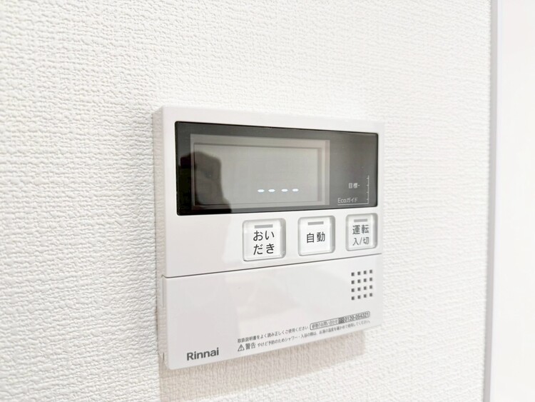 設備 見やすい画面で操作しやすい給湯パネル。