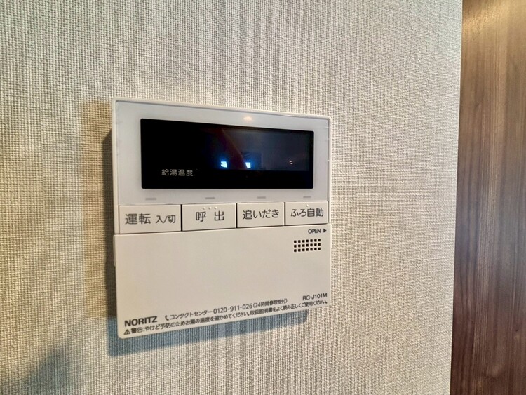 設備 見やすい画面で操作しやすい給湯パネル。