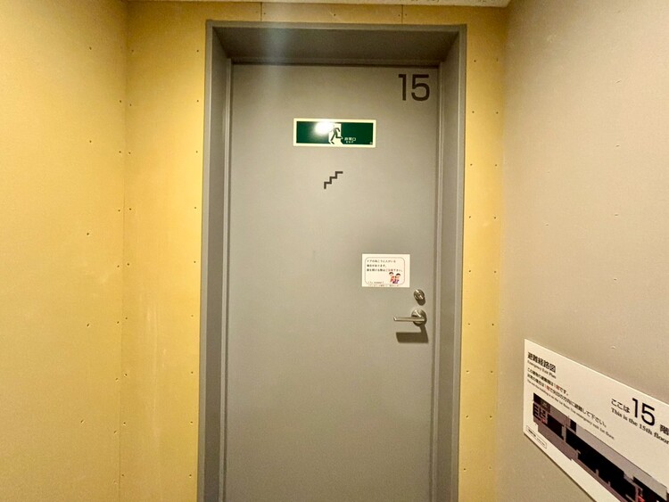 設備 共用部の階段です。明るく清潔に管理されています。