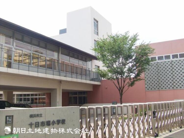 周辺 十日市場小学校1200ｍ
