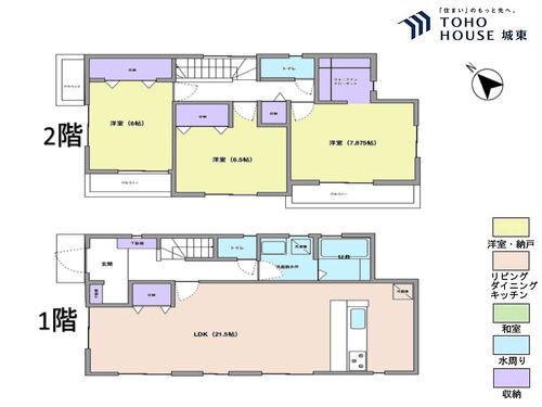 三郷市幸房の画像