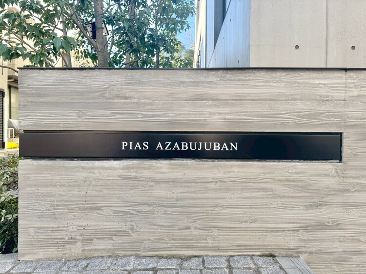 その他 清潔感のある落ち着いた雰囲気の玄関です。