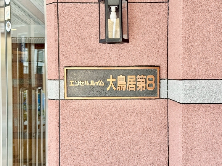 その他 スタイリッシュなエンブレム。お洒落なマンションは入り口から。