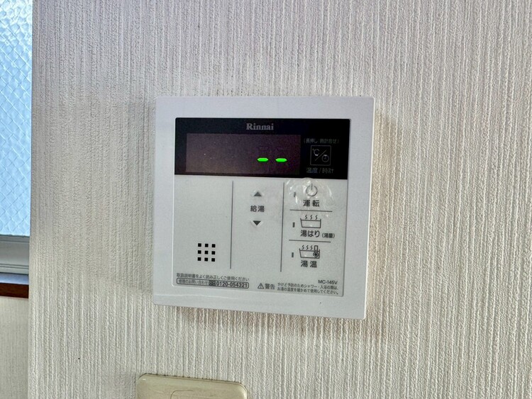 その他 見やすい画面で操作しやすい給湯パネル。