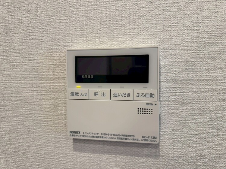 その他 見やすい画面で操作しやすい給湯パネル。