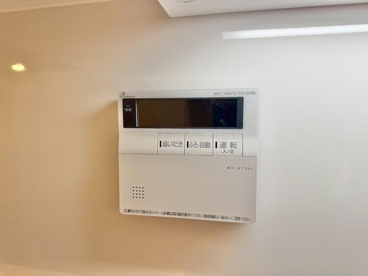 その他 見やすい画面で操作しやすい給湯パネル。