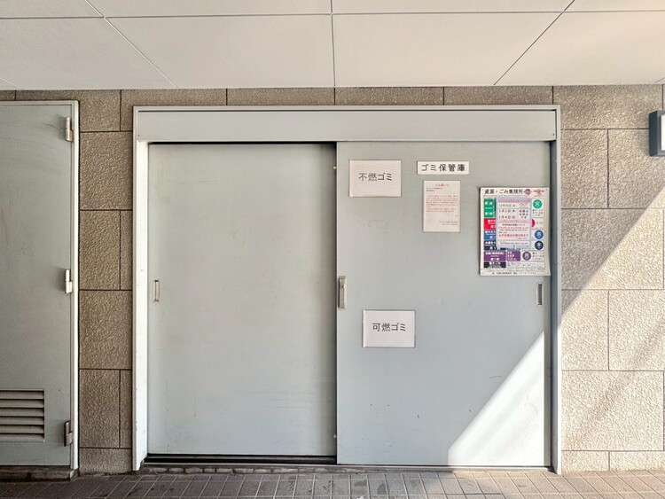 その他 ゴミ置場。綺麗に管理されております。