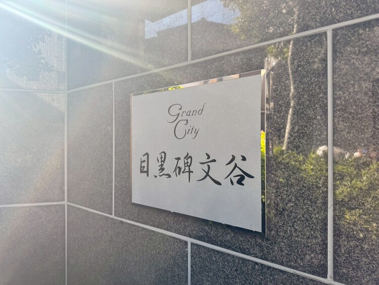 その他 清潔感のある落ち着いた雰囲気の玄関です。