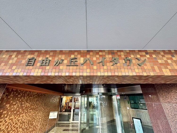 その他 スタイリッシュなエンブレム。お洒落なマンションは入り口から。