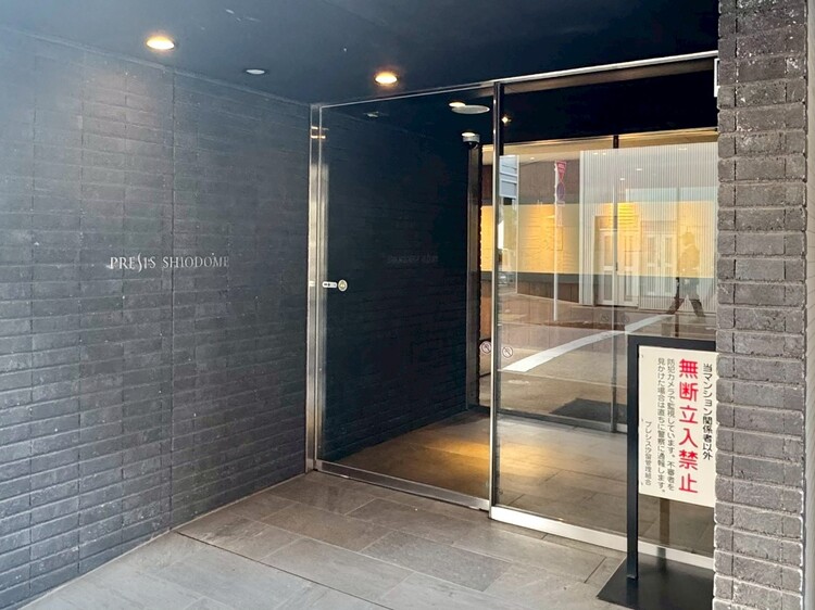 その他 上質感漂う玄関アプローチです。