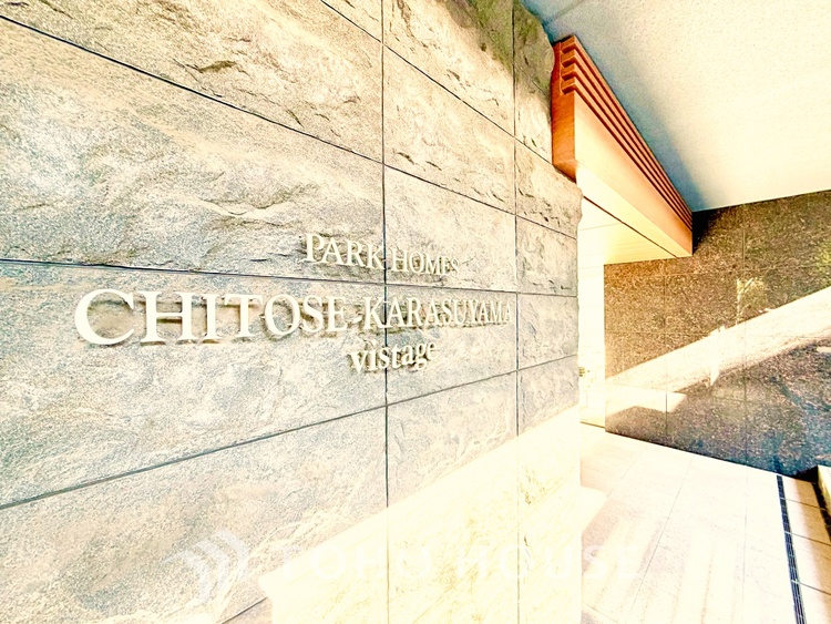 外観 【Breeze, green scent】澄み切った空気。移ろう季節の中、ゆっくりと流れる時間。幸せを噛みしめる穏やかな生活。