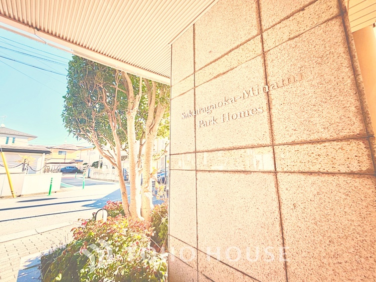 外観 【Breeze, green scent】澄み切った空気。移ろう季節の中、ゆっくりと流れる時間。幸せを噛みしめる穏やかな生活。