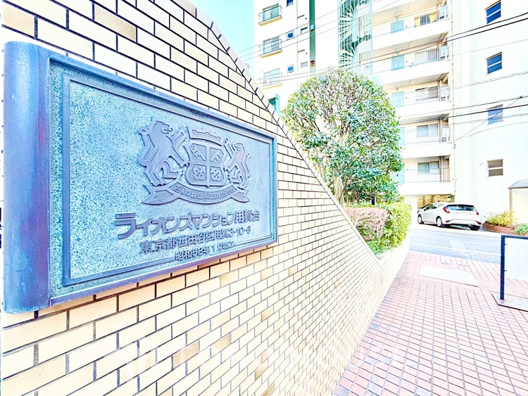 外観 【はるか彼方へ】見上げれば高い空。手を伸ばせば吸い込まれそうな突き抜ける空間。空が高いと気持ちも高揚します。空さえも楽しむ生活を始めませんか