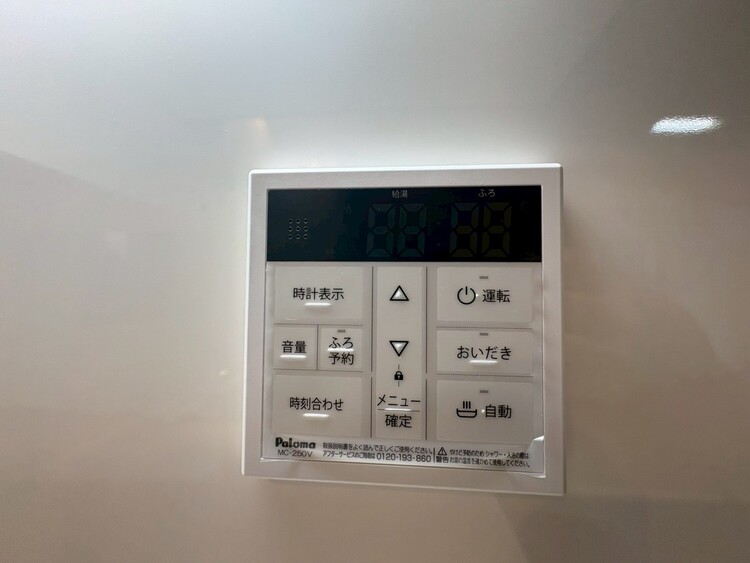 設備 見やすい画面で操作しやすい給湯パネル。